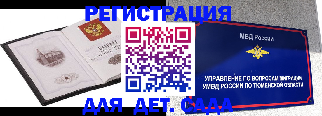форма 3 в Коряжме