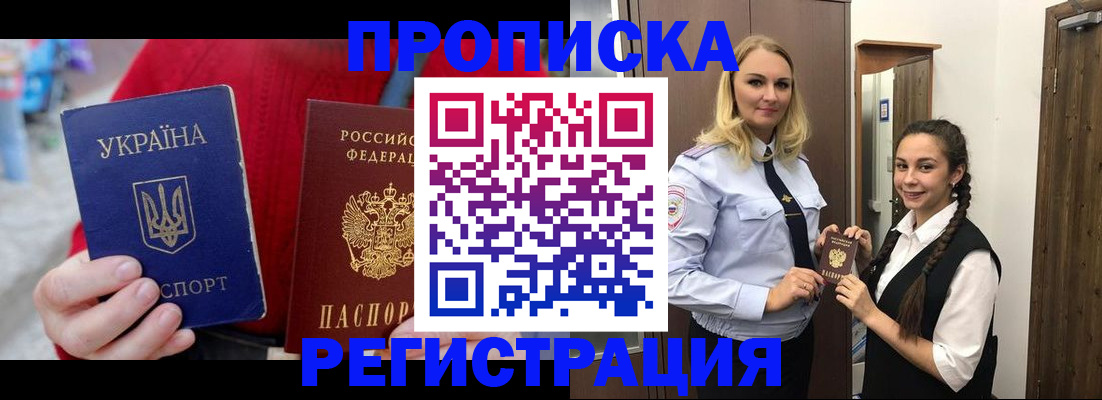 найти адрес прописки в Коряжме