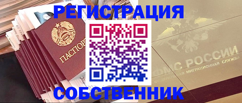 найти адрес прописки в Коряжме